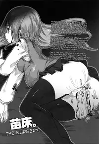 (COMITIA102) [U.M.E.Project (ukyo_rst)] HEADSHOT File.01 [English] {ClemStalin}