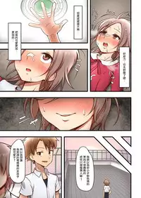 [Shoshi Magazine Hitori (Hokuro Ryuseigun)] Hokuro Ryuseigun First [Chinese] [瑞树汉化组] [Digital]