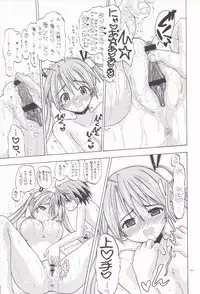 (C71) [Senbon Knock Zadankai (Inaba Fuyuki)] 1000 Pa-Asuna-Cent Sparking! (Mahou Sensei Negima!)