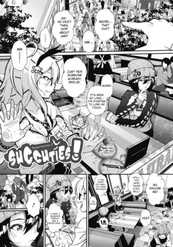 隣の部屋の子とお留守番…♥