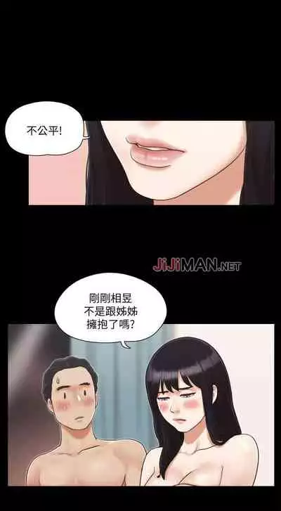 【周五连载】协议换爱(作者:遠德) 第1~60话
