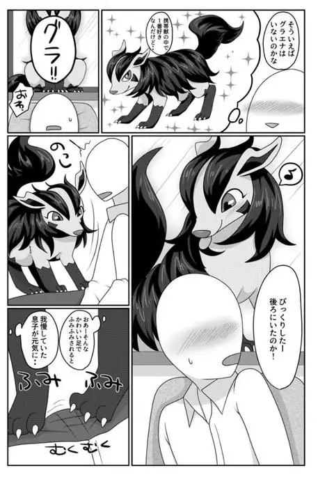 ようこそ!しっぽかふぇへ!