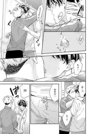 Ai toka Ii kara xx Kashina - Because I don't need love, lend that to me