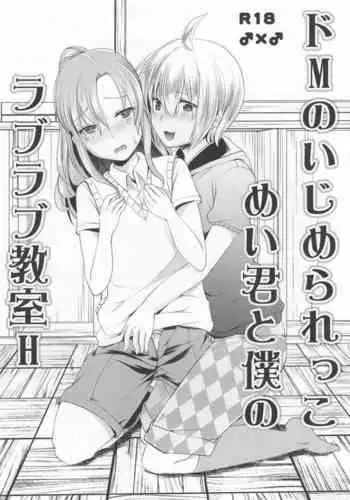 [ie]姫と母親 おまけ[一只麻利的鸽子汉化]