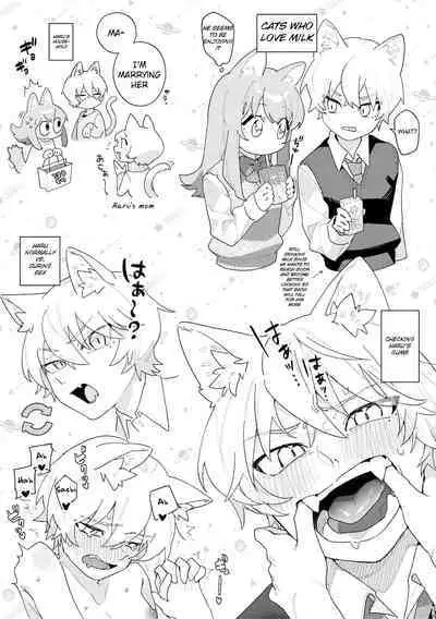 [pink carrot (usachanGET)] ♂ ga Uke. Neko-chan x Neko-kun [English] [Shindoi Scans] [Digital]