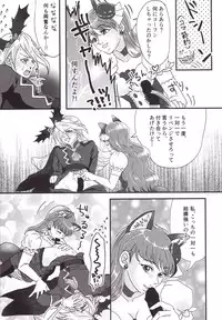 [Thrylos (Suu)] Ikemen de o najimi no hazu no ore ga nande konna kotoni!? (Kirakira PreCure a la Mode)