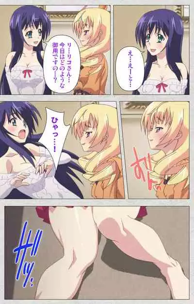 [Misakura Nankotsu HarthNir] [Full Color Seijin Ban] Shinsei Futanari Idol Dekatama-kei ~ Shasei no Utage wa Chozetsu MAX ~ Kanzenban