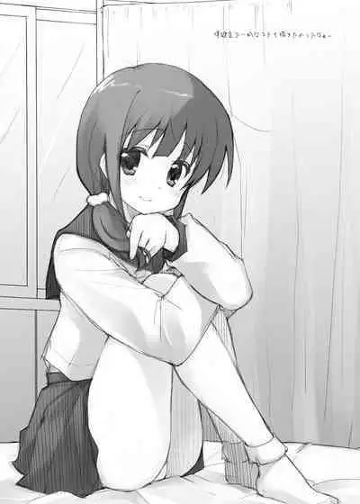 Mizu to Mitsu to, Shoujo no Nioi. - Sweetheart Doll, Peach Sweetey. Complete Edit.