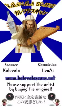 (C82) [Sorairo March (Narusawa Sora)] Kono Kaigan, Inran Otoko no Musume Shutsubotsu Chuui! | Beware of the Slutty Boy At This Beach! [English] =SW=