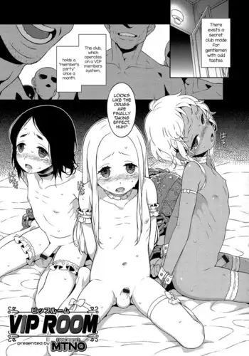 [MTNO] VIP ROOM (Otokonoko Heaven's Door 1) [Chinese] [瑞树汉化组]