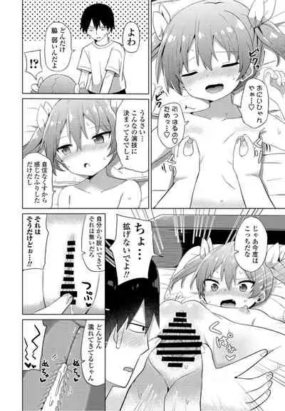 COMICペンギンクラブ2021年10月号