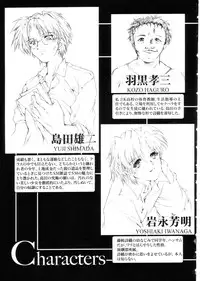 (C70) [High Risk Revolution (Aizawa Hiroshi)] Shiori 13 (All Tokimeki Memorial)