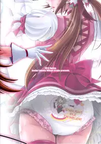 (COMIC1☆7) [Atelier Lunette (Mikuni Atsuko)] SCANDALOUS -Haisetsu no Utahime-