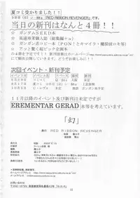 (SC20) [RED RIBBON REVENGER (Makoushi)] Maboroshi (Various)