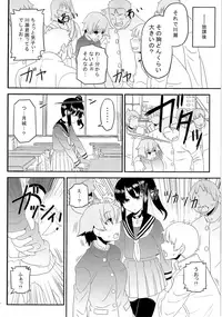 (C89) [TSF no F (Various)] TSF no F no Hon Sono 2