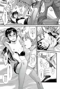 [Shirota Kurota] Meshimase♡Aigan Maid