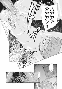 [Unno Hotaru] Tokei Jikake no Shizuku - Clockwork Shizuku