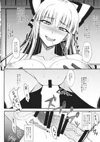 (Reitaisai 11) [Minarai Honpo (Minamoto Jin)] Tsuki made Todoke Sensanbyaku Nen no Hatsukoi (Touhou Project)