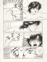 (C45) [ALPS (Various)] LOOK OUT 29 (Various)