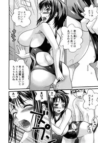 [Core-Suke] Otonanoko