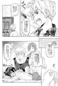 [Marinconia (Marumari)] Axis Powers CANIDAE!!! (Axis Powers Hetalia)