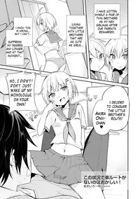 [Aoiro Ichigou] Kono Joukyou de Otouto Route ga nai no wa Okashii! | This Situation is too Weird for it not to be a Little Brother’s Route! (Tamahime) [English] {Hennojin} [Digital]