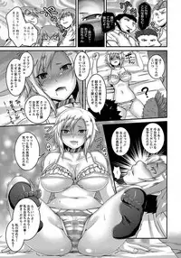 ANGEL Club 2012-02 [Digital]