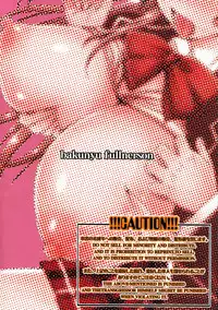 (C83) [Bakunyuu Full Nelson (Kokuriu)] Nakayoku Kenka Shina! (Chuunibyou demo Koi ga Shitai!) [English] [CGrascal]