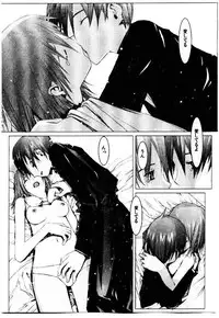 [OKAMA] School 2 - Roll Playing Simulation "School"