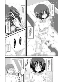 (COMIC1☆6) [valssu (Charu)] Roshutsu Shoujo Yuugi Soushuuhen Chuu