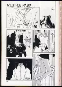 seek[utatane hiroyuki]