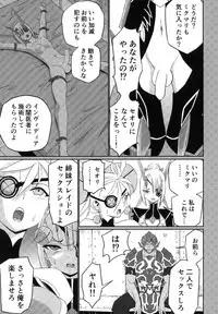 [Suisyaya (Various)] Xenoblade 2 - Natsu no Rakuen Niji Sousaku Goudoushi (Xenoblade Chronicles 2) [Digital]