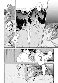 [Arai Yoshimi] Yupiteru Ni Onegai