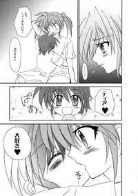 (C72) [STUDIO PAL, Studio FOX (Kenzaki Mikuri)] soreike! suta-zu!! (Mahou Shoujo Lyrical Nanoha)