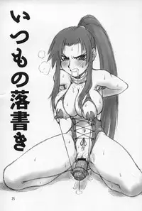 (C68) [Jack-O'-lantern (Ebifly, Neriwasabi)] Neko Panchu (Final Fantasy XI) [English] [SaHa+desudesu]