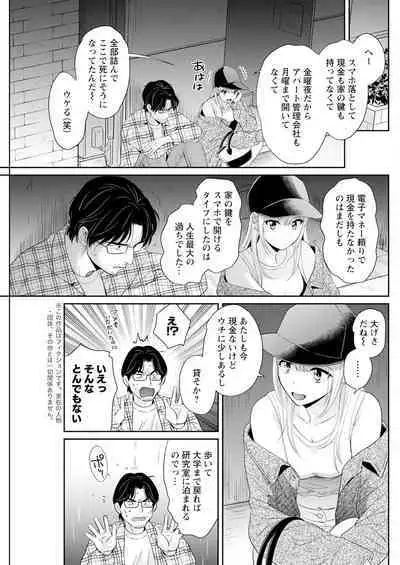 Action Pizazz 2024-07