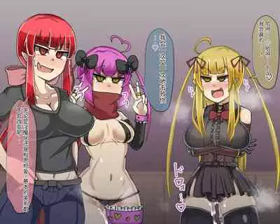 淫魔化桑拿开业啦!篇章(机翻)