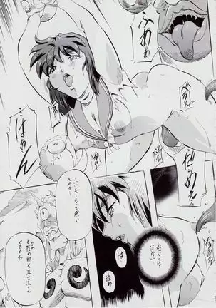 亜衣&麻衣 AF