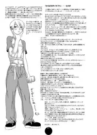 HEART&BODY.11 道に迷ってみませんか?