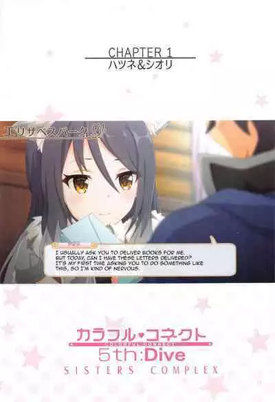 Colorful Connect 5th Dive