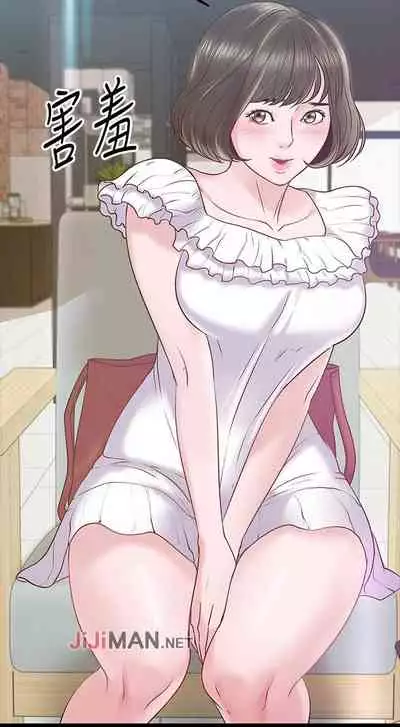 【周日连载】教授,你还等什么?(作者:madstart&耀安) 第1~17话