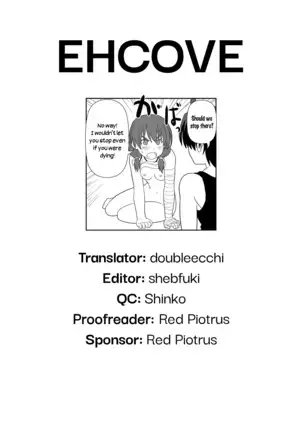 Nagamonogatari | Extenstory