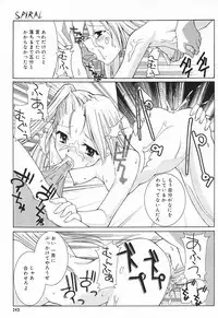 Comic MegaPlus Vol 03 [2004-01]