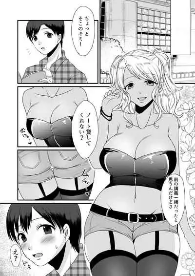 [Dokutoku no M (Various)] M-o Muke Zasshifuu Doujinshi Dokutoku no Magazine Soukangou