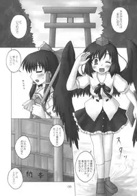 (C76) [Newtype Kenkyuujo (Kotowari)] Fuujin Hishou Re・ACT (Touhou Project)