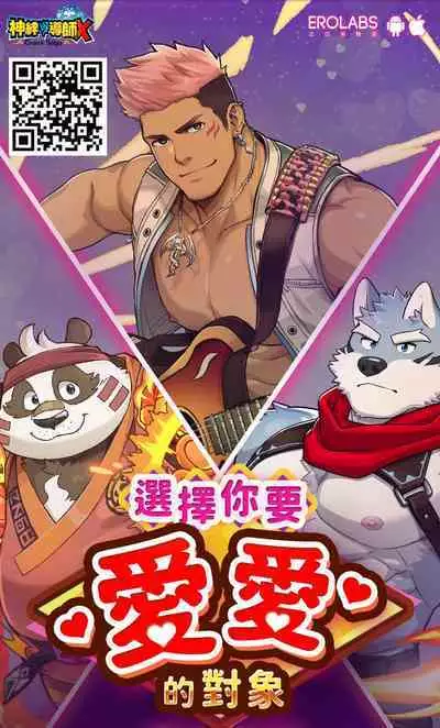 Mashou no Ani to Oi ni Nerawareta Ore no Doutei