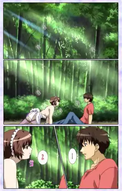 [13cm] [Full Color seijin ban] Shimaitsuma ~shimai tsuma 3~ kanzenhan