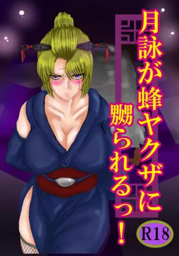 あいまいますく ch. 1