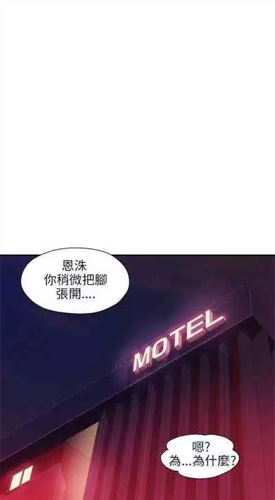 新生日记 1-61 中文翻译(完结)