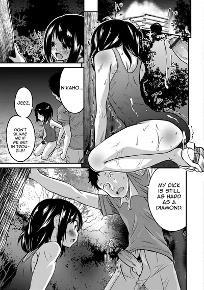 Kimi no Tsurego ni Koishiteru. 2 | I'm in Love With Your Child From a Previous Marriage. 2